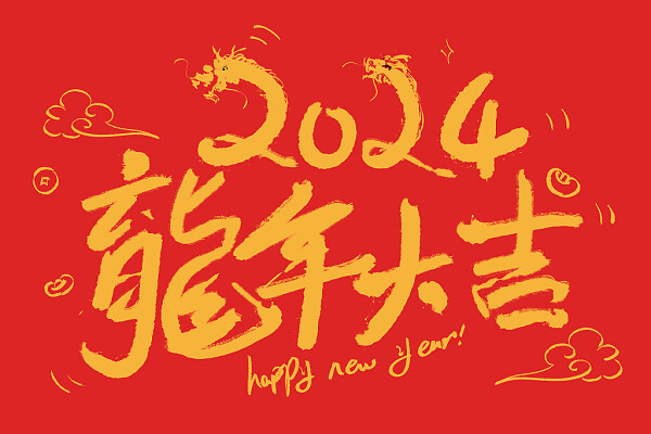 公司新闻