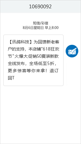 应用案例